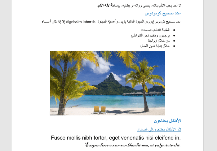 كيفية النسخ واللصق في ووردبريس دون مشاكل في التنسيق 3 مستند وورد الذي نقوم بنسخه إلى ووردبريس